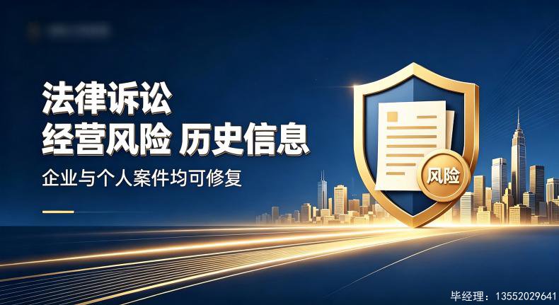 立案记录官网修复完还能查到？第三方平