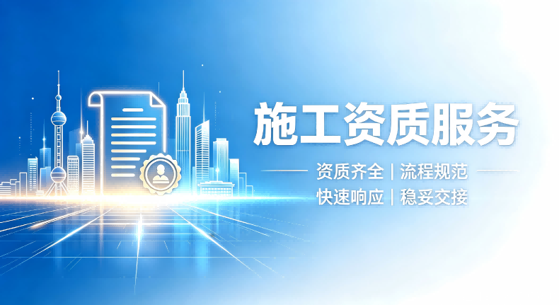 北京昌平市政总包环保机电安装资质公司