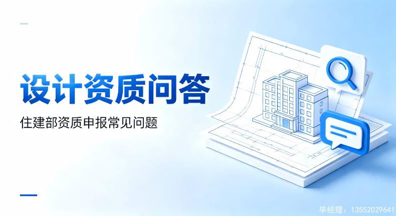 建筑行业或建筑行业建筑工程专业资质要